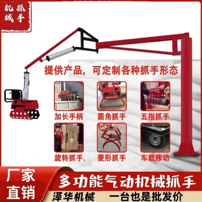 绵竹市雄克卡盘爪schunk机械抓手303542PZN-plus 100-1-IS汰慷秒报价
