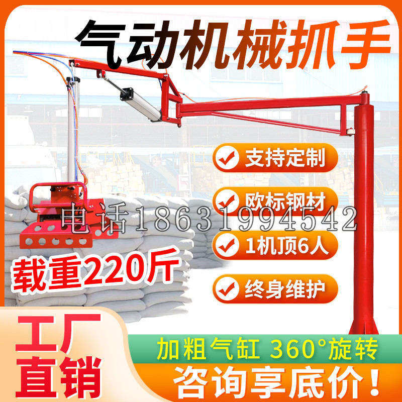 绵竹市凯富 Jupiter木星电动液压机械臂制作 主从机器人机械抓手