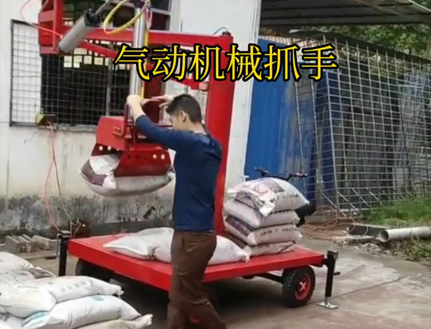 绵竹市机械抓手饲料抓袋机装卸水泥神器处理价格绵竹市水泥抓手液压抓沙机械抓手